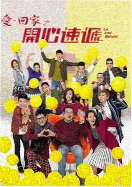 旧城灯火 电视剧封面
