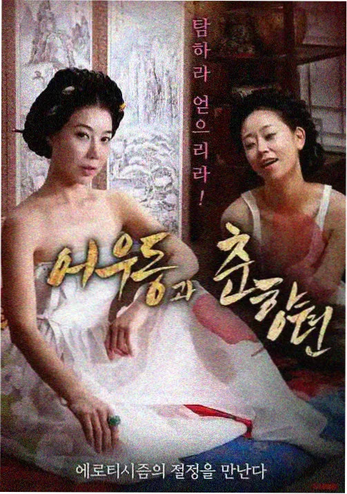 动画改编资讯