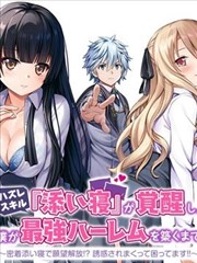 漫画书库资讯