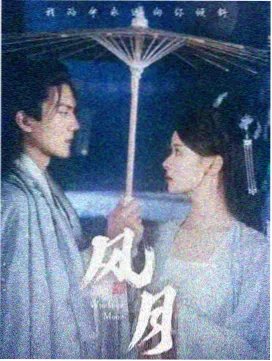 长风渡口