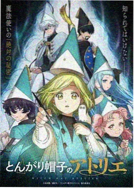 星轨拾荒者